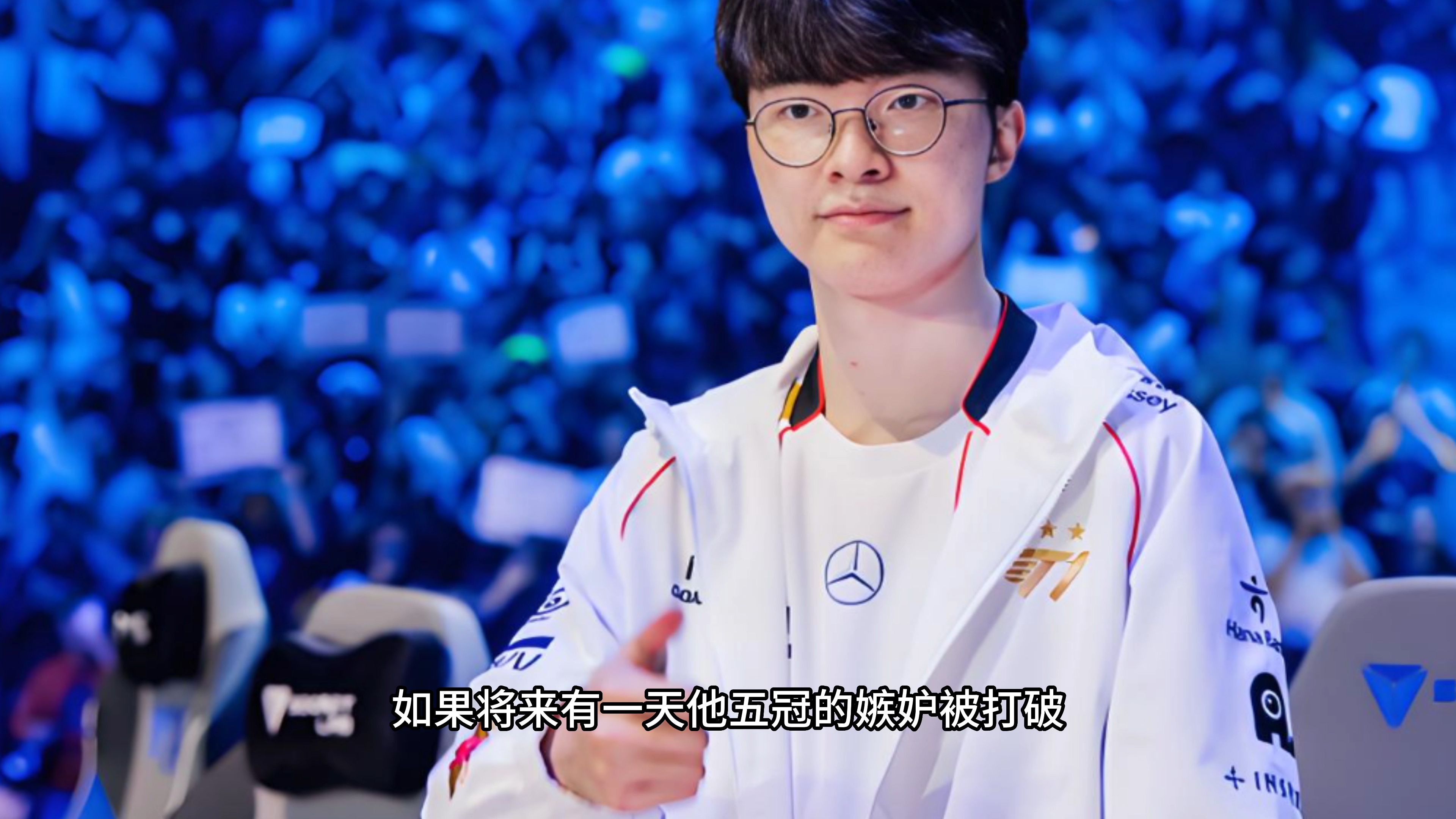李相赫为什么起名faker
