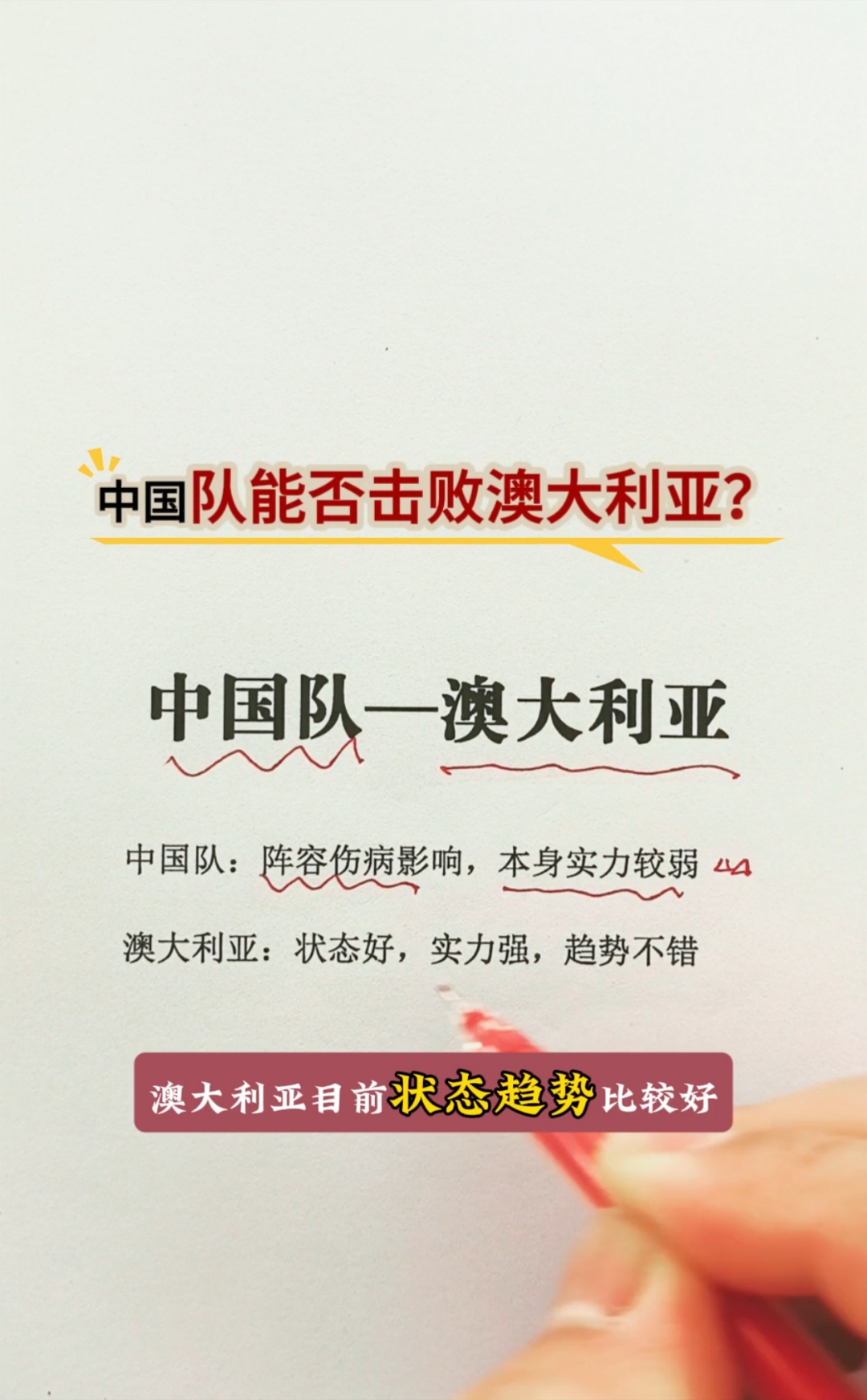 scomo澳大利亚