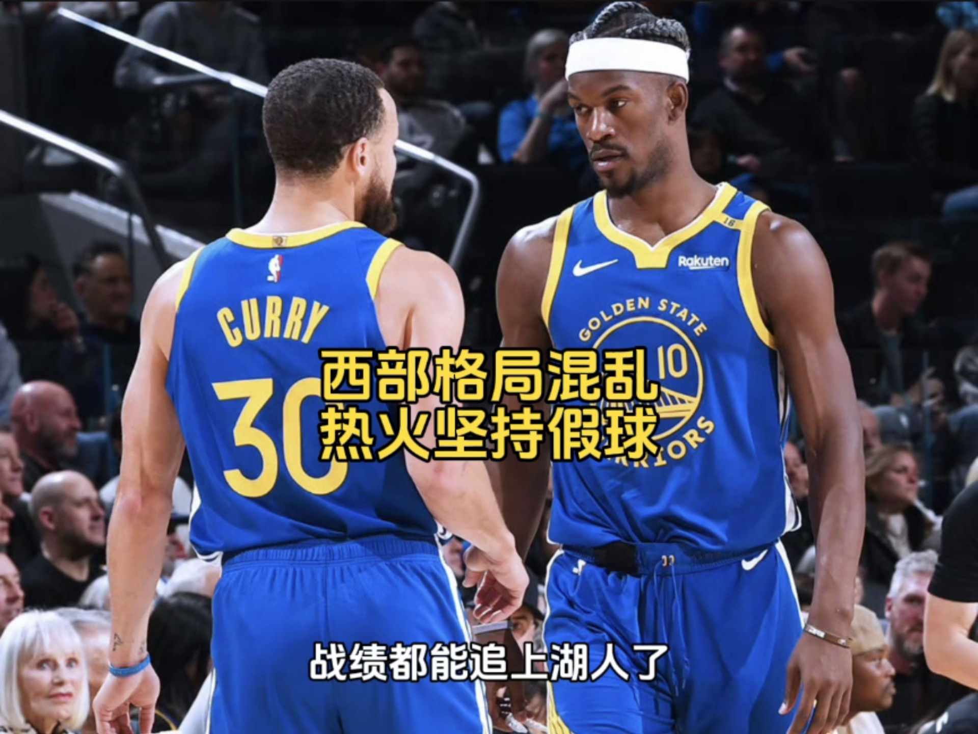 凯文马丁交易哈登