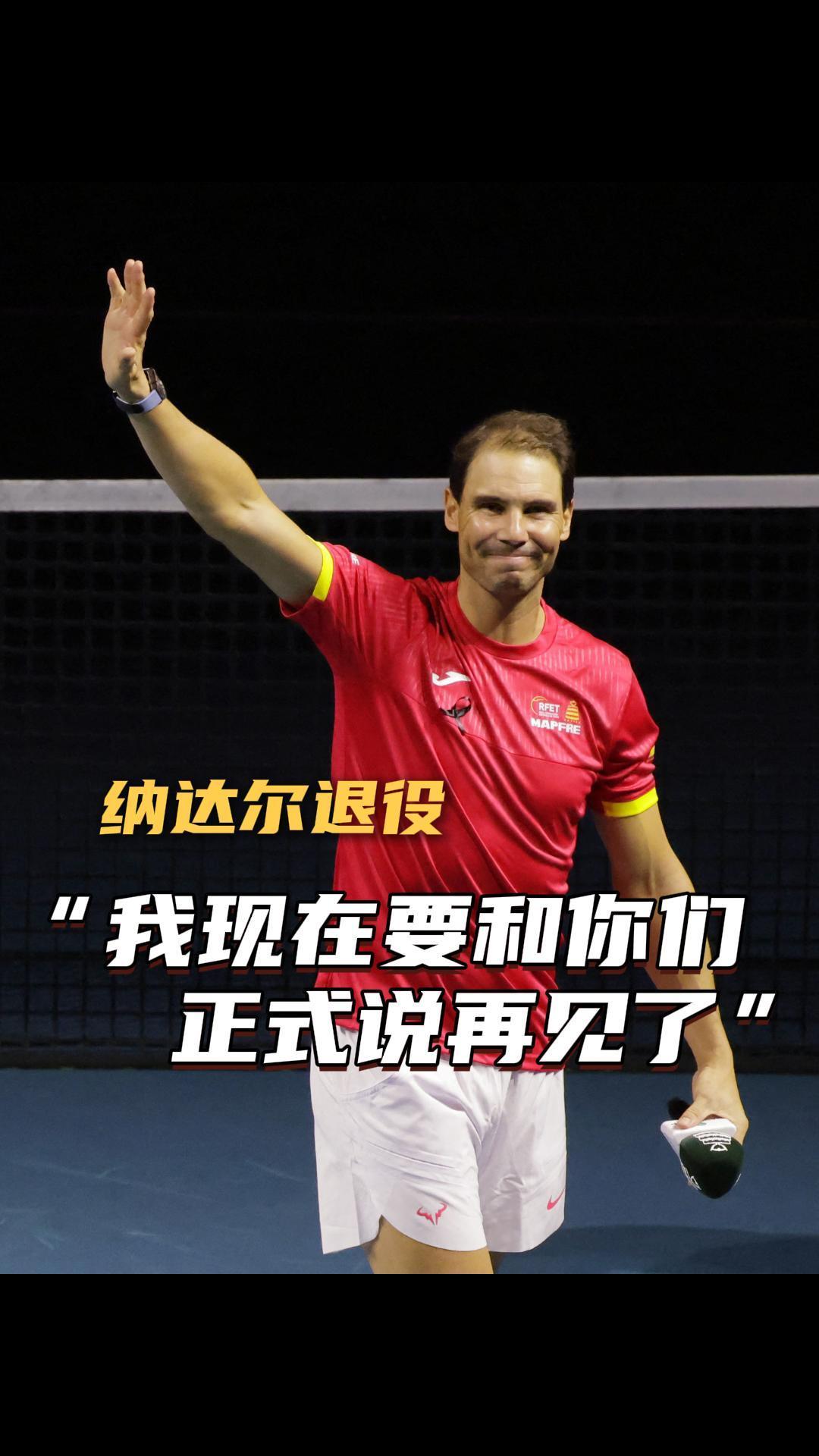 纳达尔重返赛场，锐不可当首场状态出色，瑞士队观众沸腾！赢得满堂喝彩(纳达尔21个大满贯一览)