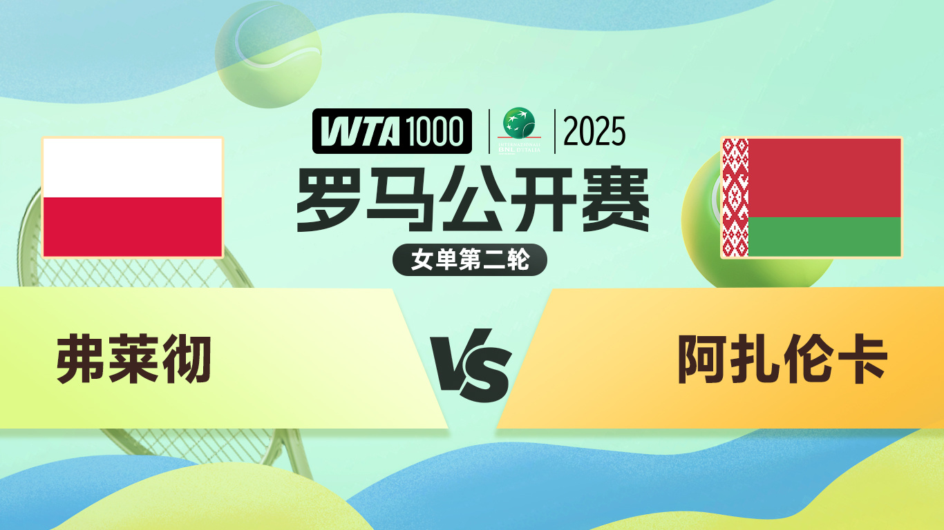 阿扎伦卡连续五场比赛得分超过出色发挥，TL不断突破！全场沸腾不已(ufc骨头琼斯最新比赛)