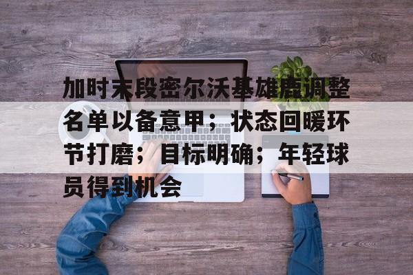 末段爱情by丧心病狂的瓜皮笔趣阁未删减