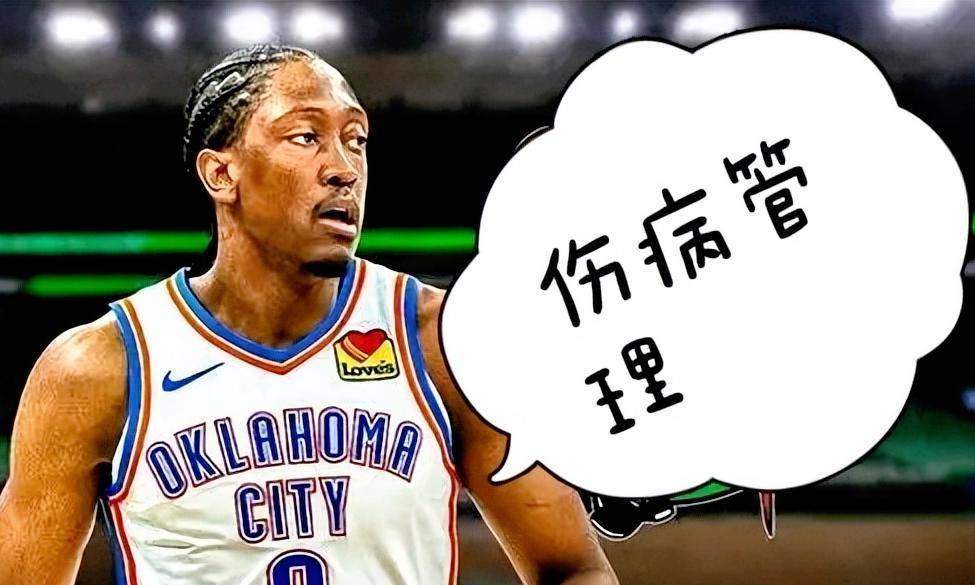 关于集结日足总杯焦点战，夏洛特黄蜂战术微调，悬念犹存，阵容厚度经受考验的信息