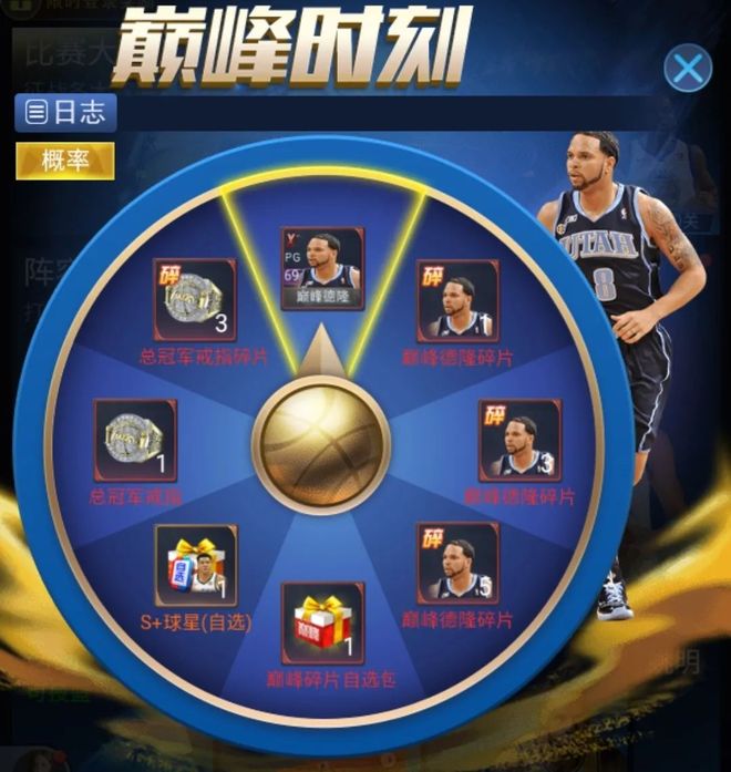 里程碑夜武汉三镇豪取连胜，NBA常规赛今晚刷纪录，球迷炸锅，赛季目标并未改变的简单介绍