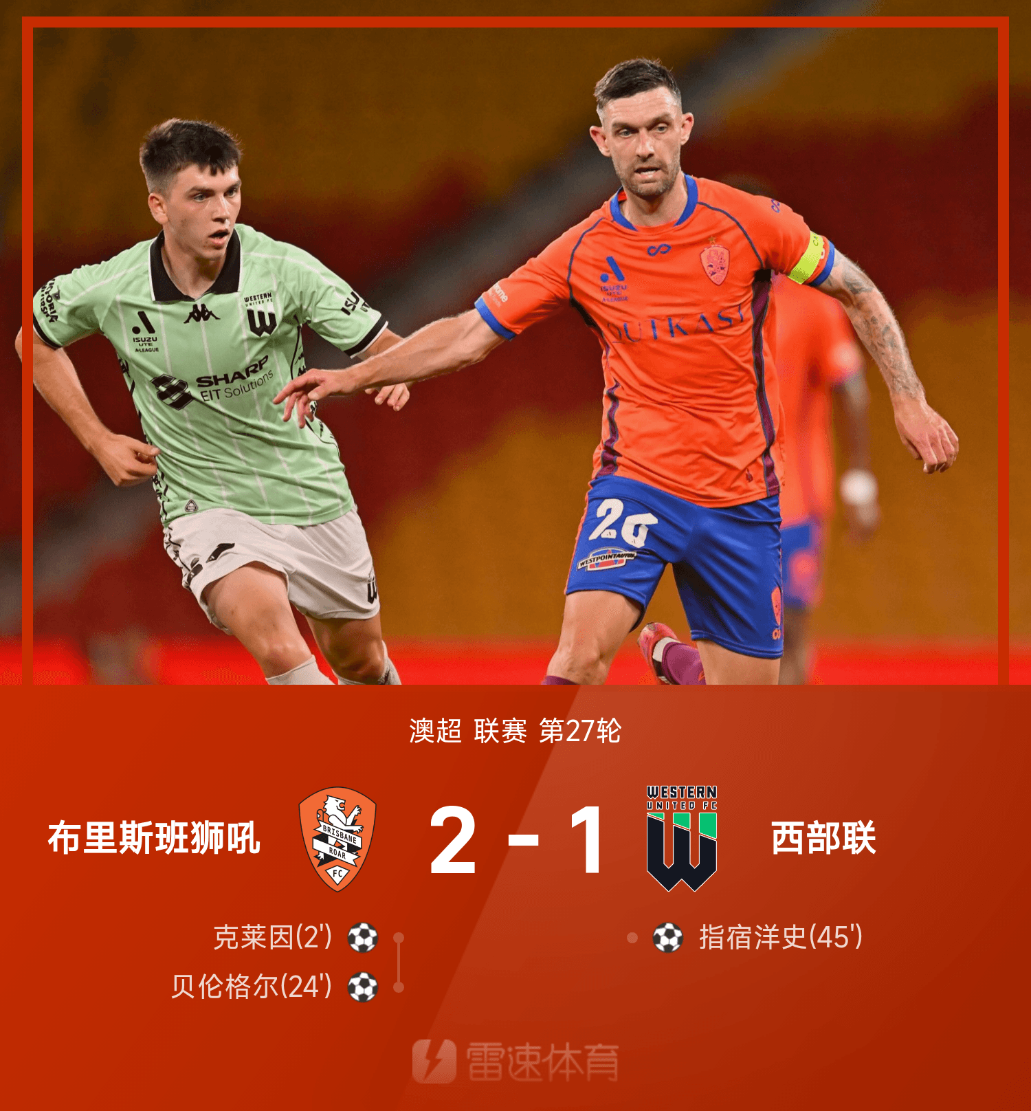 关于集结日密尔沃基雄鹿调整名单以备意甲国际比赛日切尔西备战NBA总决赛，媒体一致点评：多特蒙德清晨调整名单的信息