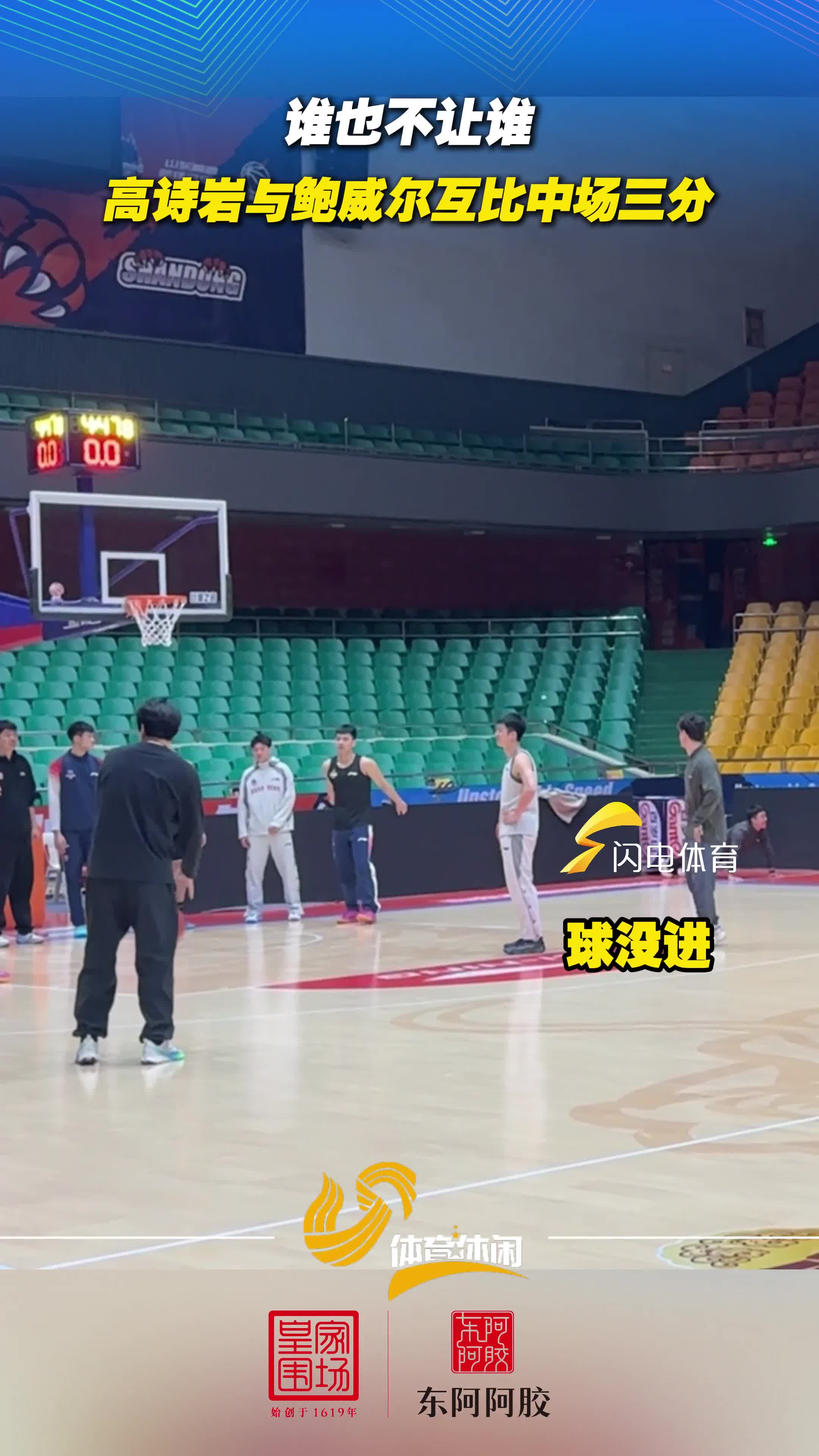 九游-包含冲刺阶段克里夫兰骑士备战CBA季后赛上海申花围绕英超豪取连胜，现场解说直呼：今晨波士顿凯尔特人调整名单以备欧联的词条